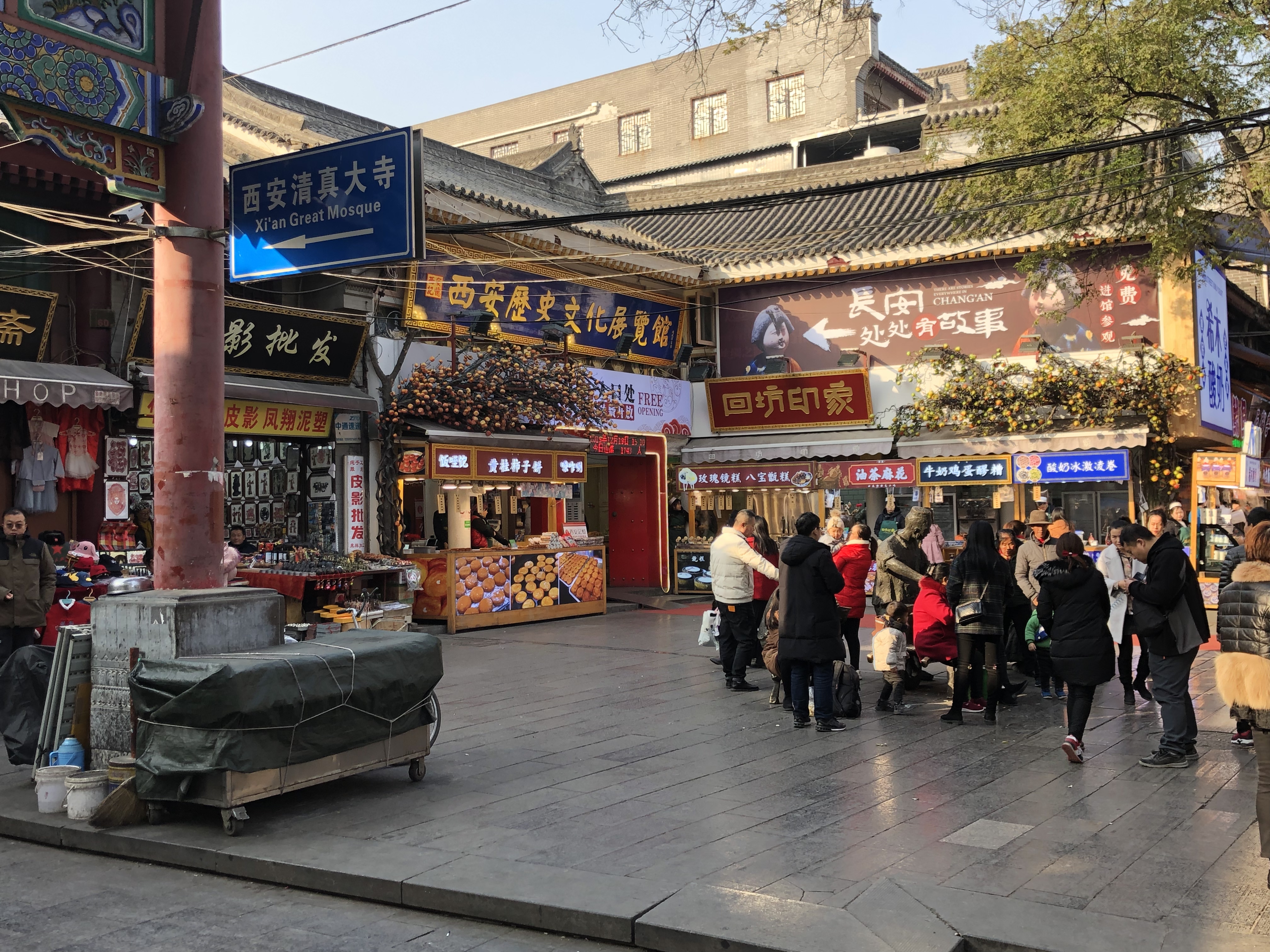 Xi'an_Muslim_Quarter.jpg