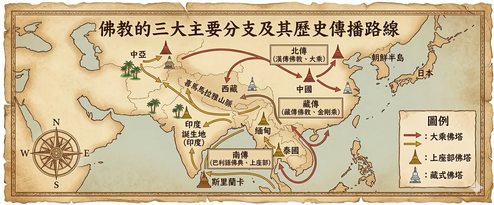 佛教傳播路線資訊圖.webp