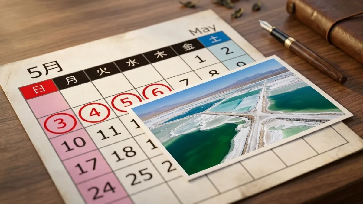5月のカレンダー、塩田の絵葉書、万年筆、ノートが置かれた木製デスク.webp